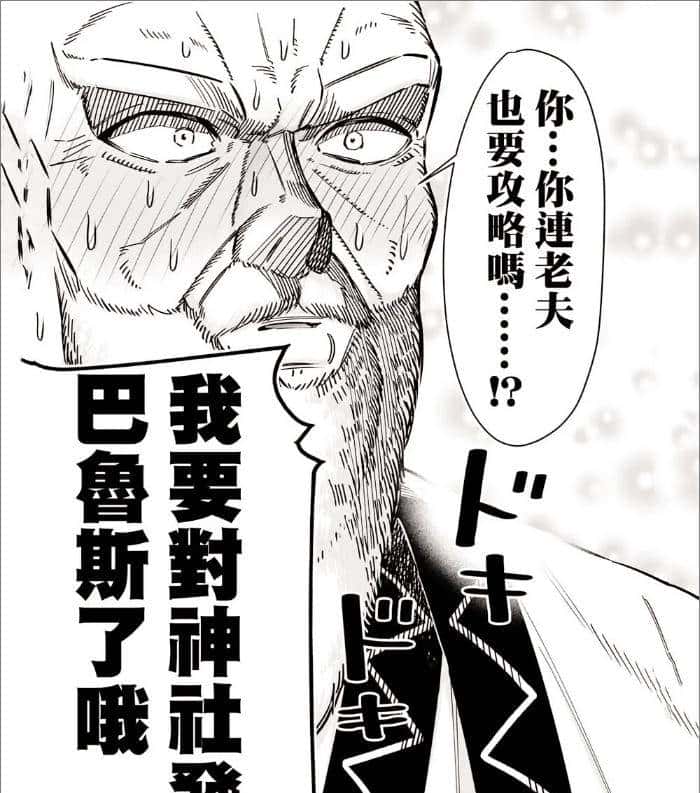 同时交往100个女友的逆天后宫动画，怎么做到男女通吃，被奉为纯爱教科书？