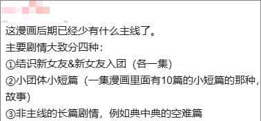同时交往100个女友的逆天后宫动画，怎么做到男女通吃，被奉为纯爱教科书？