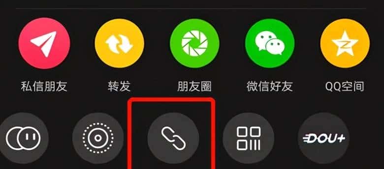 抖音视频如何去水印？