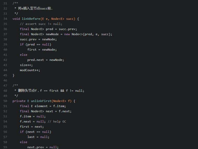 Java源码之LinkedList