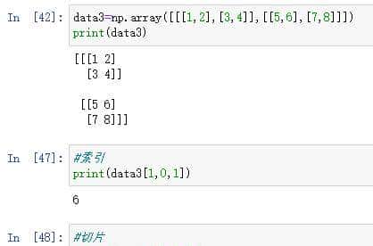 Python Numpy库用法笔记