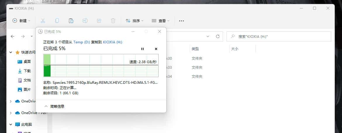 1GB缓存+原厂TLC颗粒:铠侠极至超速PRO SE10 1TB PCIe4.0固态硬盘