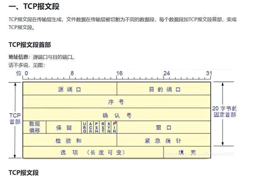 linux内核虚拟网卡驱动