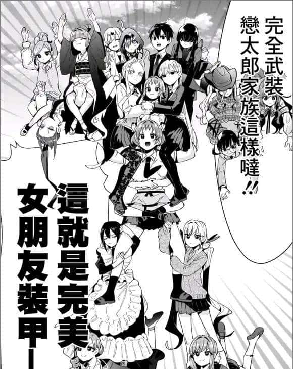 同时交往100个女友的逆天后宫动画，怎么做到男女通吃，被奉为纯爱教科书？