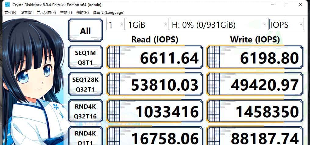 1GB缓存+原厂TLC颗粒:铠侠极至超速PRO SE10 1TB PCIe4.0固态硬盘