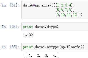Python Numpy库用法笔记