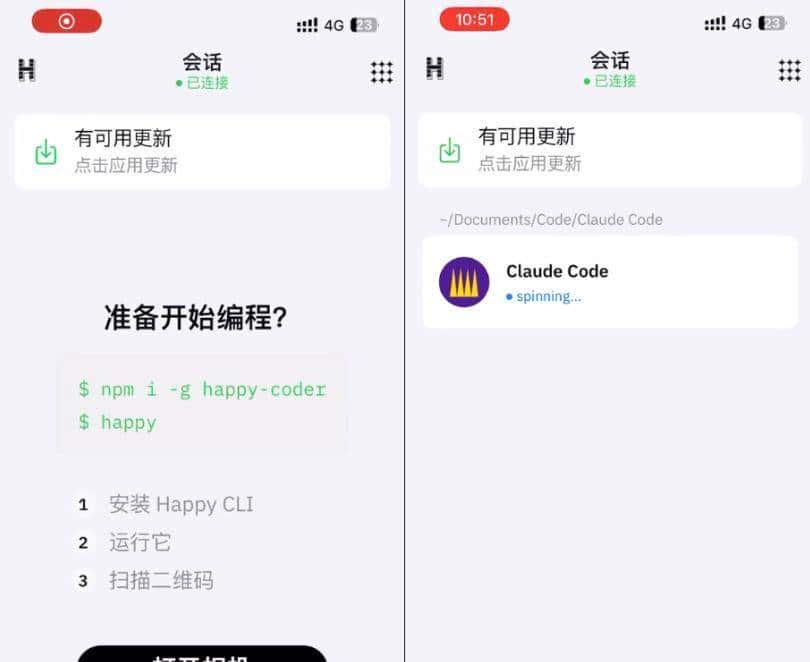 这个GitHub项目牛逼!在手机上用ClaudeCode或Codex。