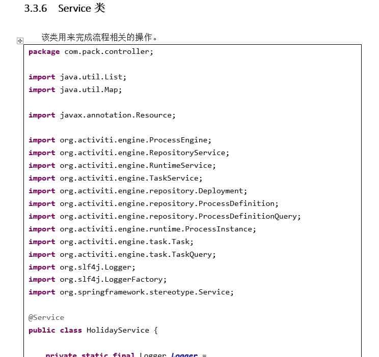Springboot项目使用docker部署