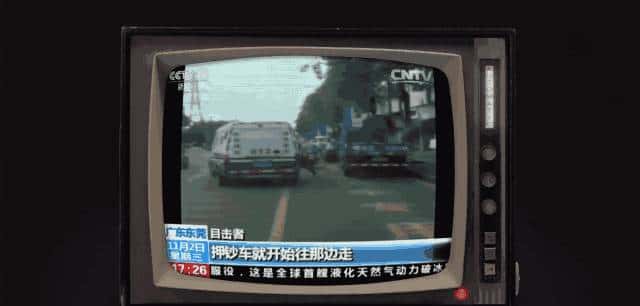 ATM 如何保护人民币的安全