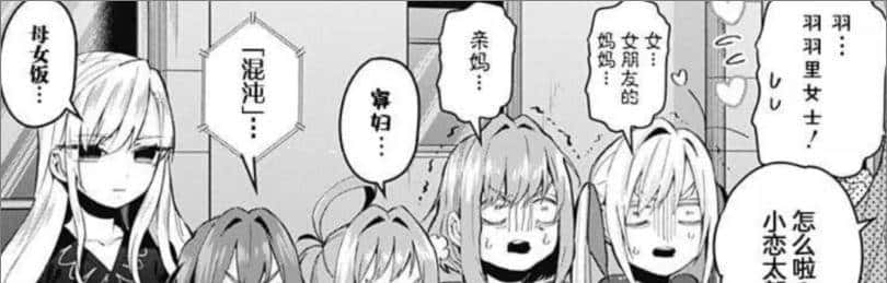 同时交往100个女友的逆天后宫动画，怎么做到男女通吃，被奉为纯爱教科书？