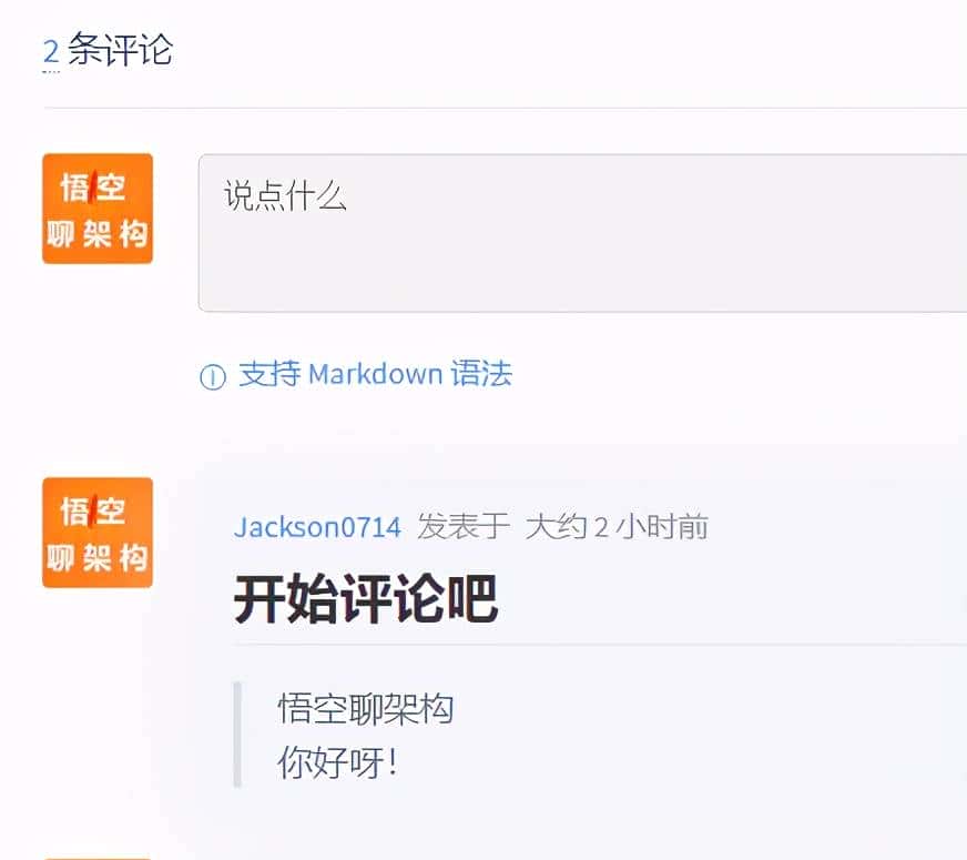 历尽千辛万苦，终于，给网站插上了留言的翅膀