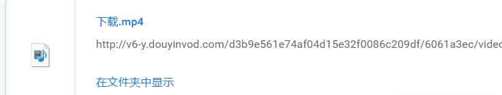 抖音视频如何去水印？