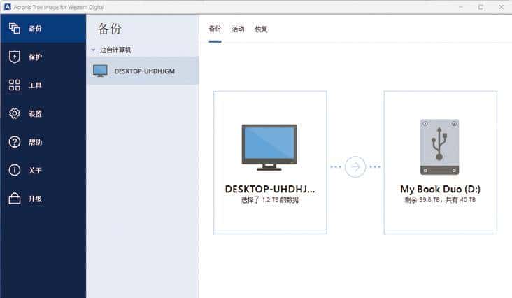 想要SSD还是这个44TB大“硬盘”？ WD My Book Duo台式RAID存储设备测试