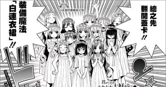 同时交往100个女友的逆天后宫动画，怎么做到男女通吃，被奉为纯爱教科书？