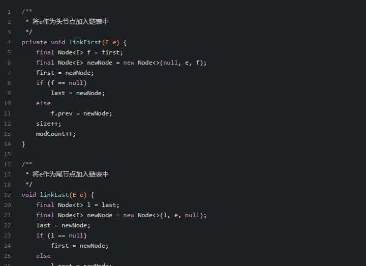 Java源码之LinkedList