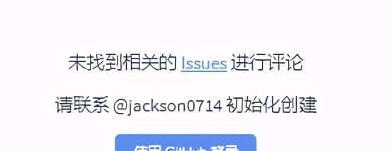 历尽千辛万苦，终于，给网站插上了留言的翅膀