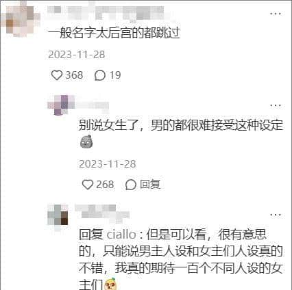 同时交往100个女友的逆天后宫动画，怎么做到男女通吃，被奉为纯爱教科书？