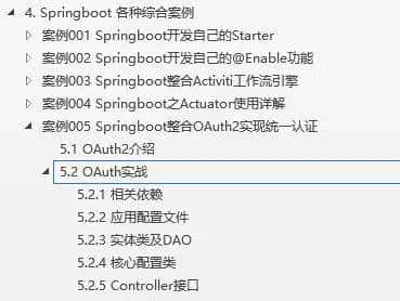 Springboot项目使用docker部署