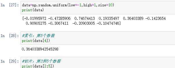 Python Numpy库用法笔记
