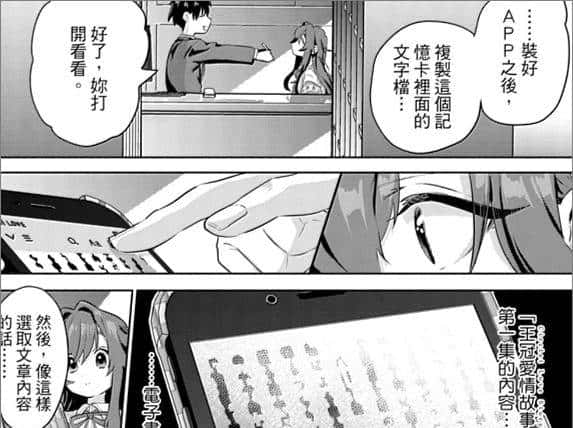 同时交往100个女友的逆天后宫动画，怎么做到男女通吃，被奉为纯爱教科书？