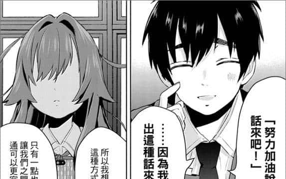 同时交往100个女友的逆天后宫动画，怎么做到男女通吃，被奉为纯爱教科书？