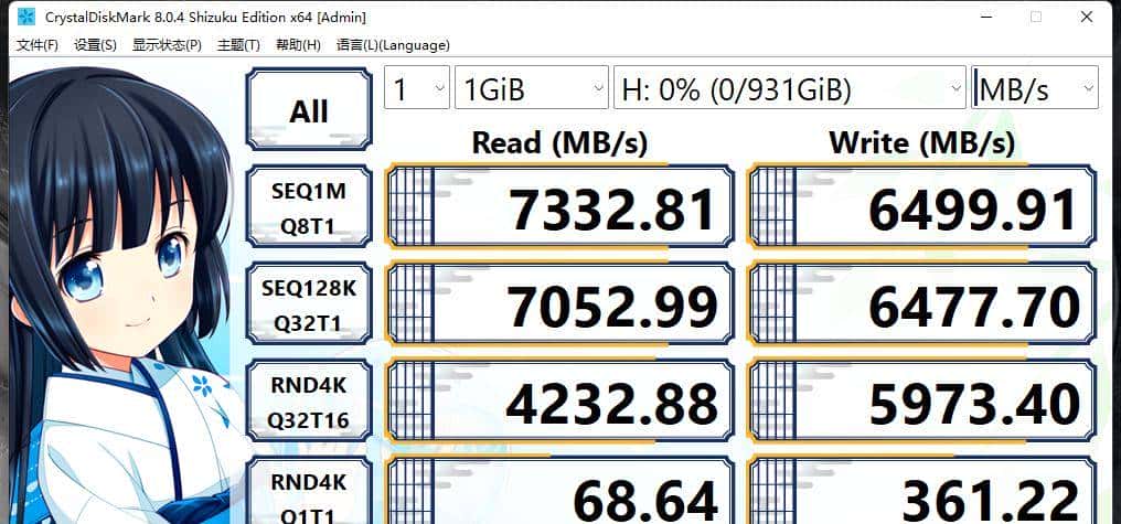1GB缓存+原厂TLC颗粒:铠侠极至超速PRO SE10 1TB PCIe4.0固态硬盘