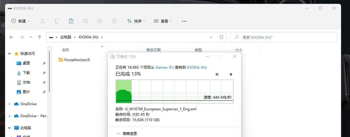 1GB缓存+原厂TLC颗粒:铠侠极至超速PRO SE10 1TB PCIe4.0固态硬盘