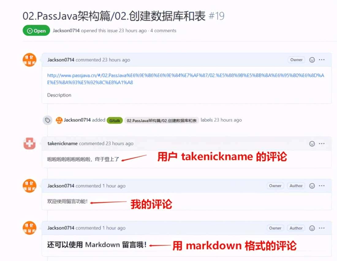 历尽千辛万苦，终于，给网站插上了留言的翅膀