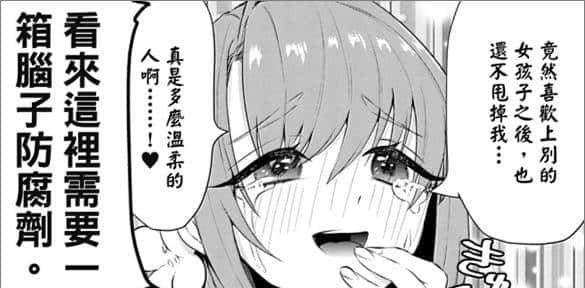 同时交往100个女友的逆天后宫动画，怎么做到男女通吃，被奉为纯爱教科书？