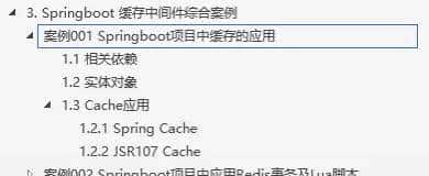 Springboot项目使用docker部署