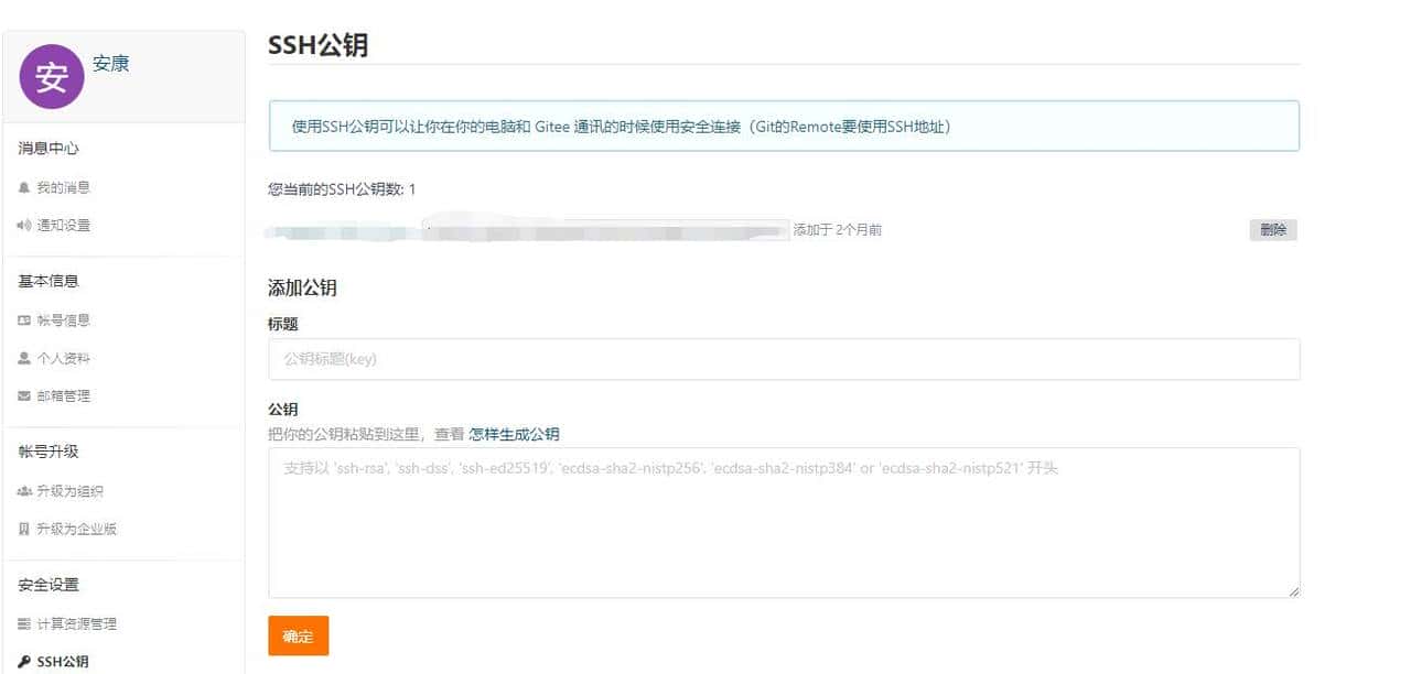 php脚本自动部署项目 - 鹿快