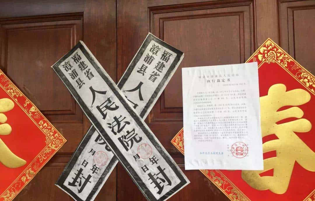 亮剑八闽 夏季风暴 | 凌晨突击,漳浦法院再掀直播执行高潮,36万网友围观