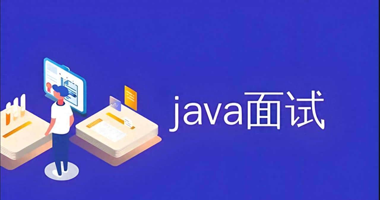 Java 开发必看!ArrayList 初始化为啥要指定容量?