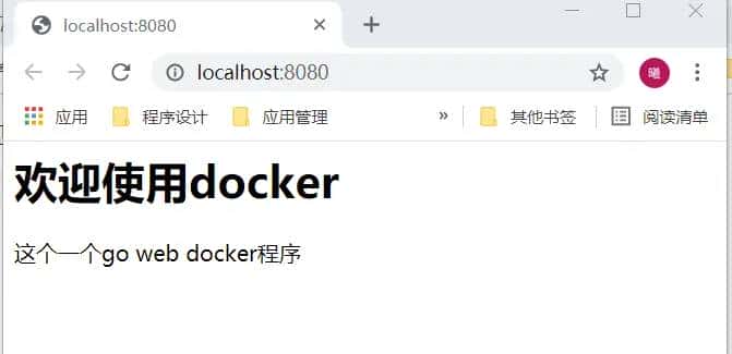 VSCode中使用Docker及Golang1.16的静态文件嵌入