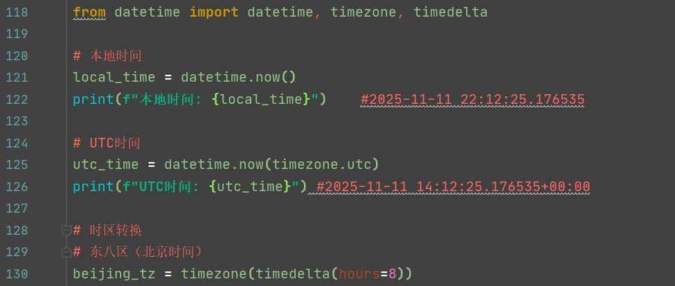 Python学习【34】：python对于日期时间及时区的灵活处理