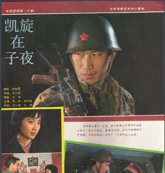 才播3集斩获2个收视冠军、1.7亿播放量，网友：军旅戏就该这么拍