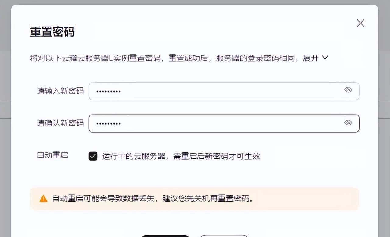 部署项目管理工具 Focalboard