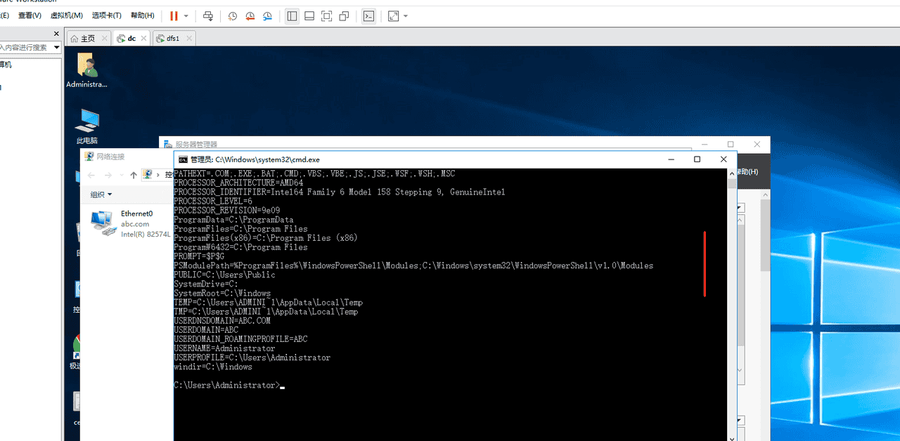 在vm虚拟机下windows2016的综合项目 - 鹿快
