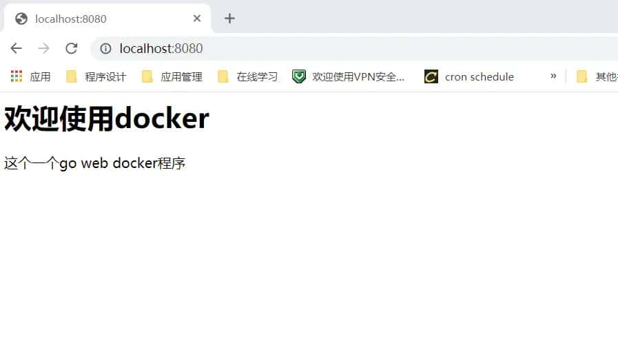 VSCode中使用Docker及Golang1.16的静态文件嵌入
