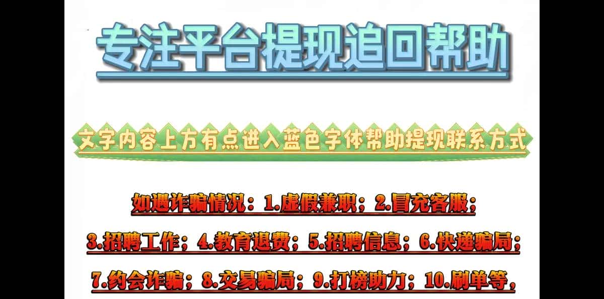 大失所望！挖金快购APP痛心！平台欺骗点赞关注者，无法出金真相揭秘