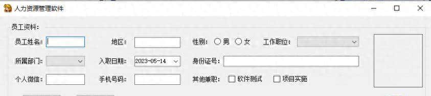 零基础转型C#软件工程师-46常用的8个控件 - 鹿快