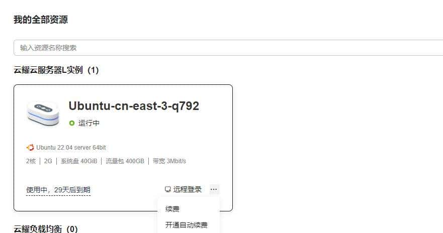 部署项目管理工具 Focalboard