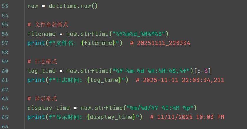 Python学习【34】：python对于日期时间及时区的灵活处理