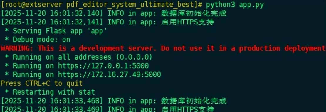 告别复杂!用Python+Flask轻松搭建全能PDF小工具