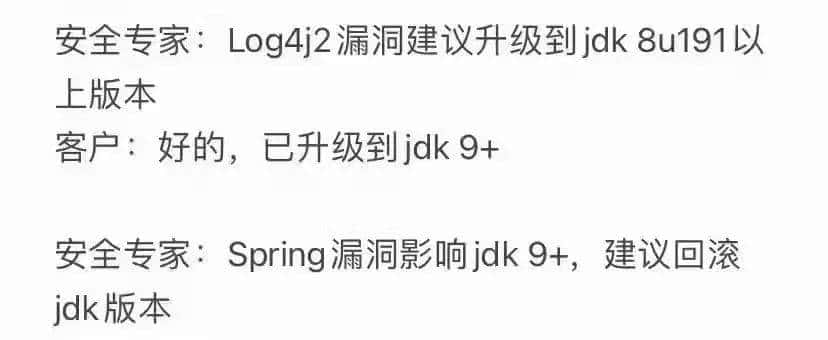 Spring 框架惊爆大漏洞？