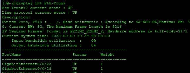 链路聚合原理及应用