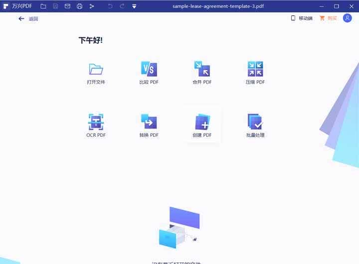 表格在PDF里面取不出来!要怎么提取呢?
