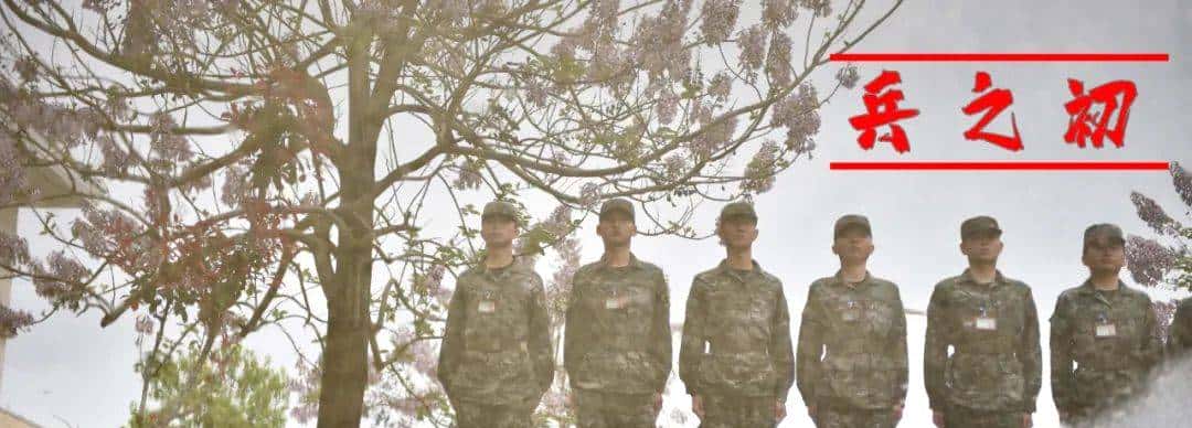 兵之初丨超燃！新兵首次亮剑，杀气十足！