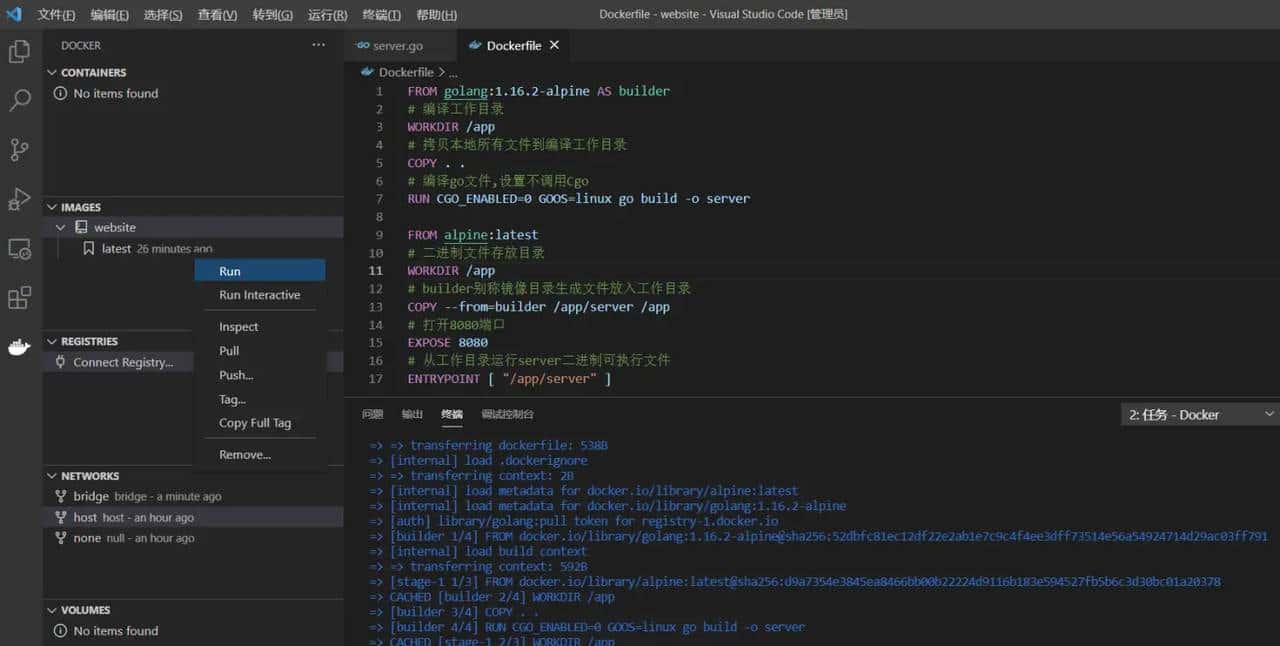 VSCode中使用Docker及Golang1.16的静态文件嵌入