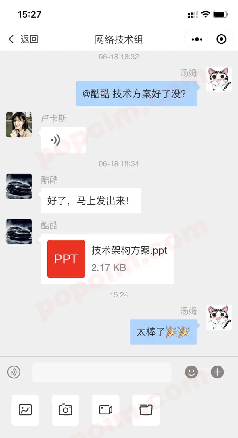 uniapp实现聊天功能-uniapp聊天源码